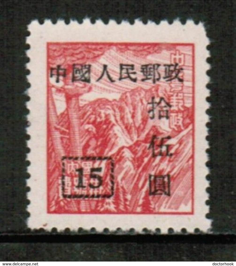 PEOPLES REPUBLIC Of CHINA  Scott # 103* VF UNUSED NO GUM AS ISSUED (Stamp Scan # 711) - Neufs