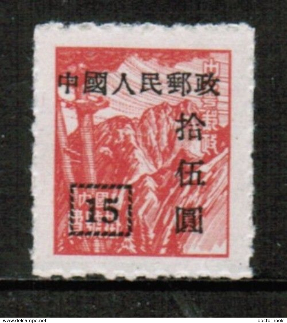 PEOPLES REPUBLIC Of CHINA  Scott # 103* VF UNUSED NO GUM AS ISSUED ROULETTED (Stamp Scan # 711) - Neufs
