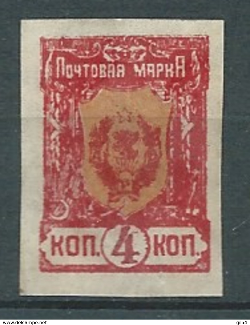 Russie - Tchita  Yvert N° 4 (*)   -  Pa 18206 - Sibérie Et Extrême Orient
