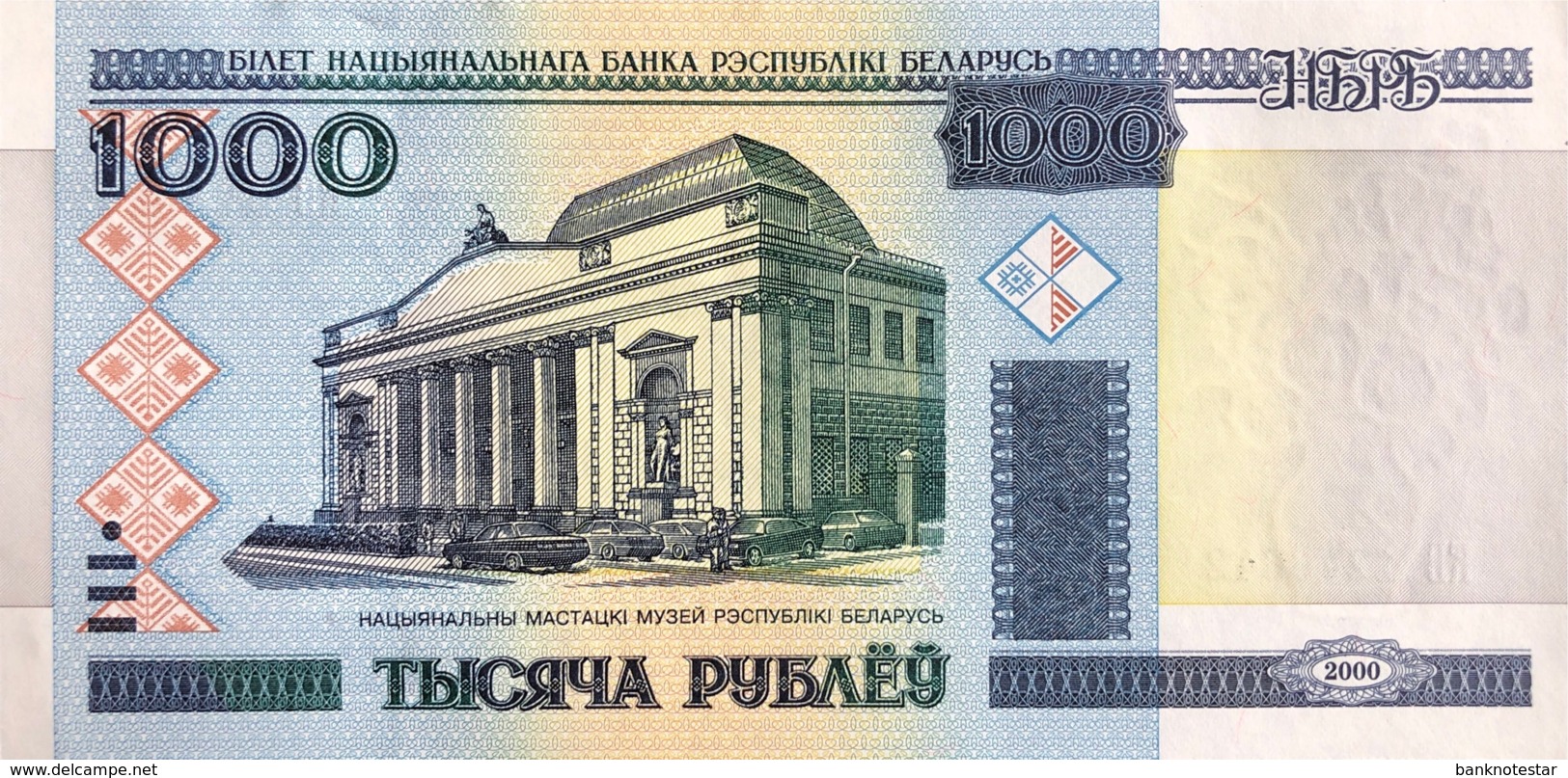 Belarus 1.000 Rubles, P-28b (2011) - UNC - Wit-Rusland