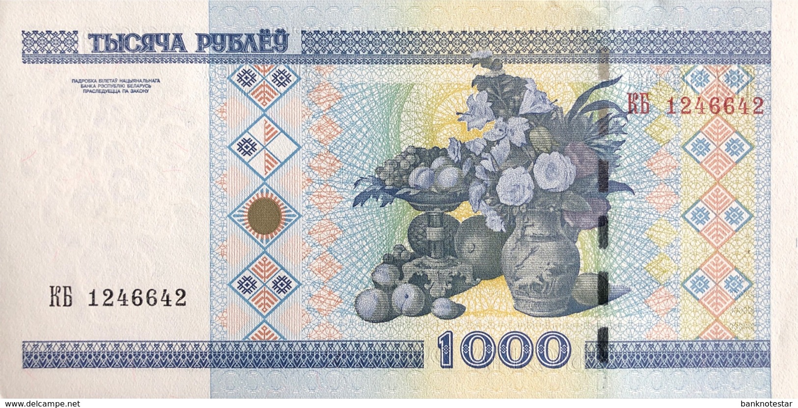 Belarus 1.000 Rubles, P-28b (2011) - UNC - Wit-Rusland