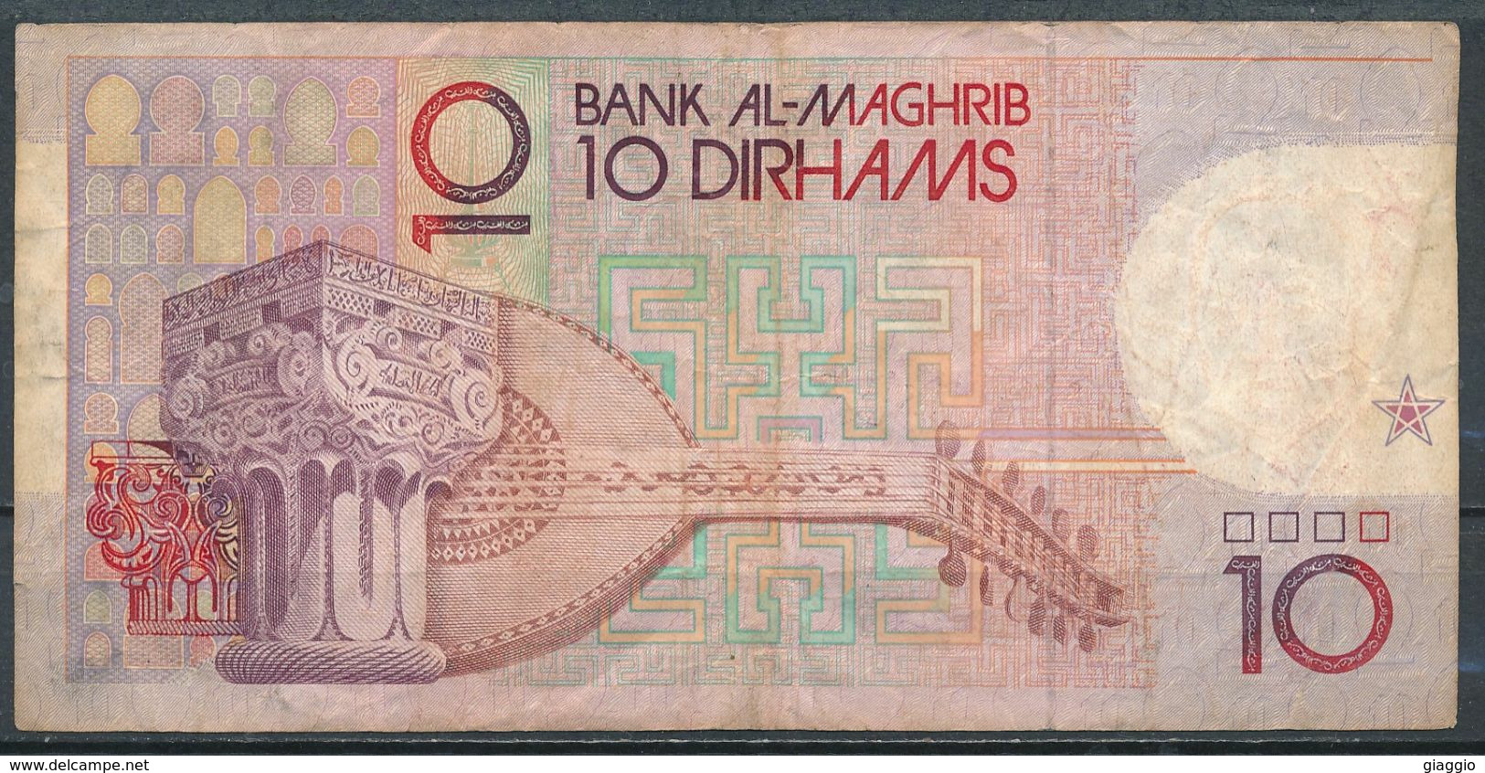 °°° MAROC - 10 DIRHAMS °°° - Morocco