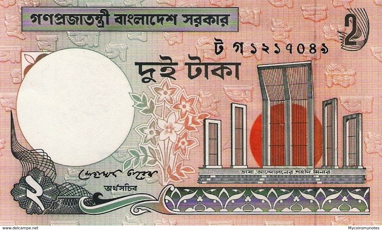 BANGLADESH, 2 TAKA, 2010, P6cn, UNC - Bangladesh