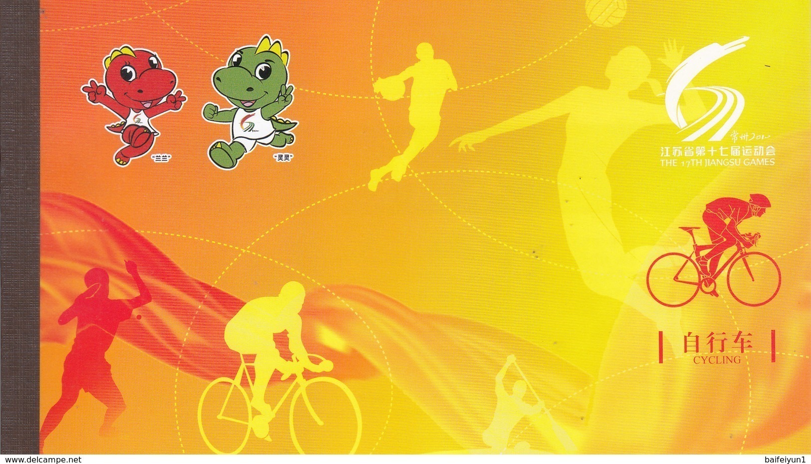 China 2010 The 17th Jaingsu Games Cycling Booklet - Nuovi