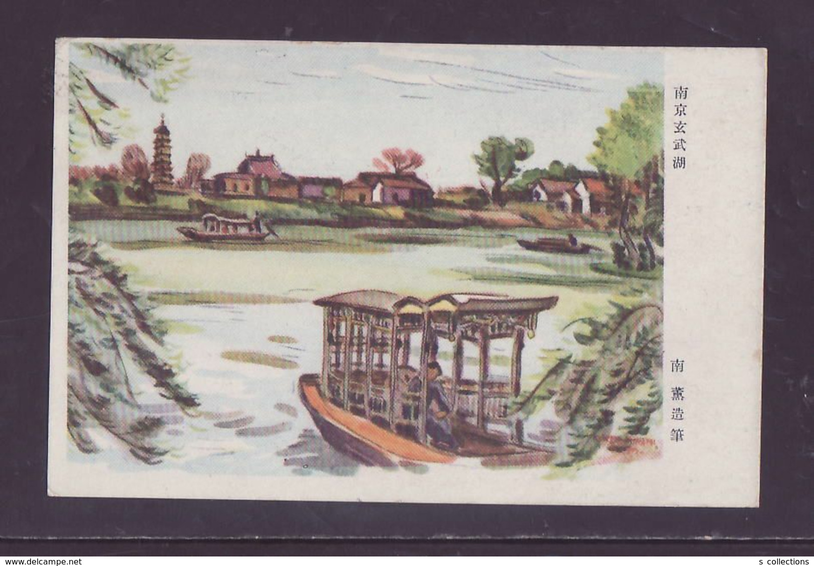 JAPAN WWII Military Nanjing Picture Postcard Central China Zhenjiang WW2 MANCHURIA CHINE MANDCHOUKOUO JAPON GIAPPONE - 1943-45 Shanghái & Nankín