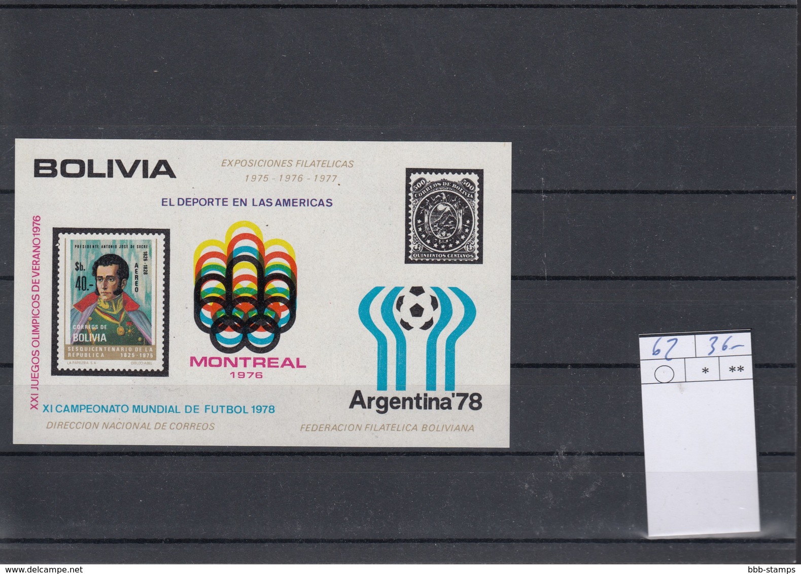 Bolivien Michel Cat.No. Mnh/** Sheet 62 Olympia - Bolivie