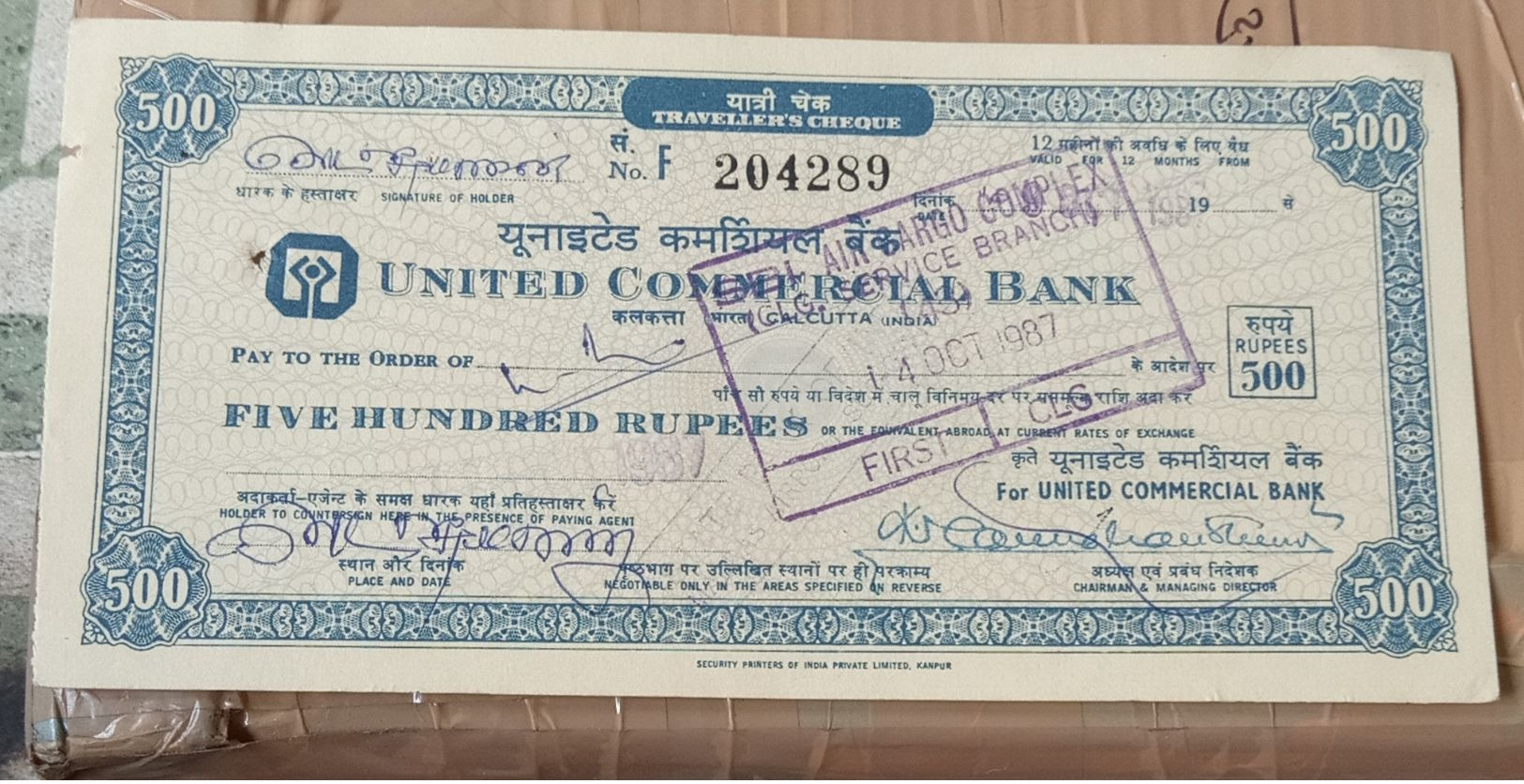 U)...Traveller Cheque..India Inde ..(used) - Cheques & Traveler's Cheques