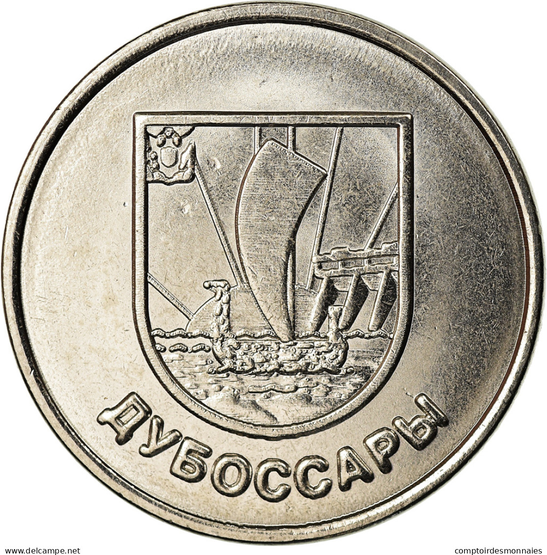 Monnaie, Transnistrie, Rouble, 2017, Ville De Dubossary, SPL, Copper-nickel - Moldavie