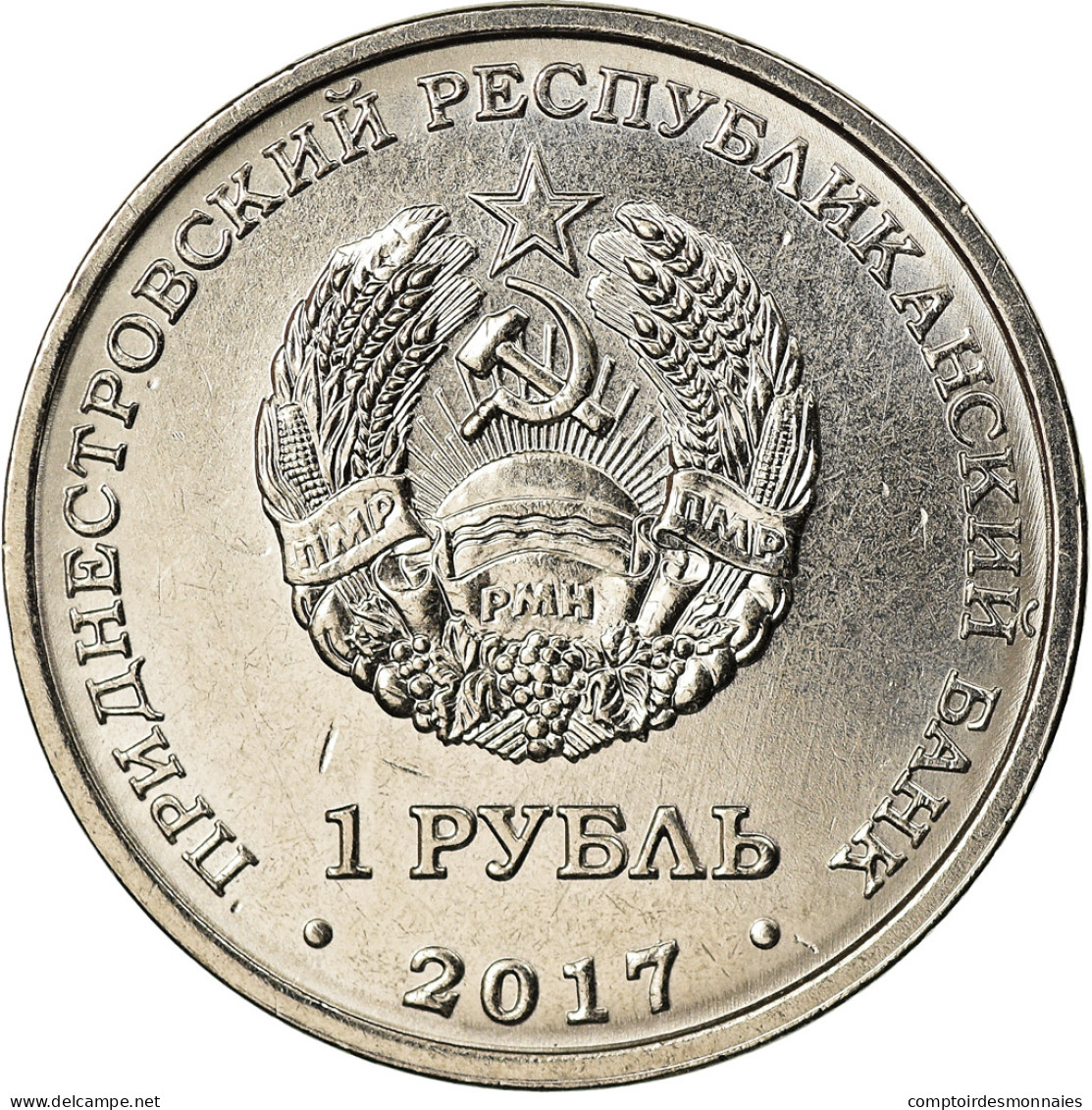 Monnaie, Transnistrie, Rouble, 2017, Ville De Dubossary, SPL, Copper-nickel - Moldova