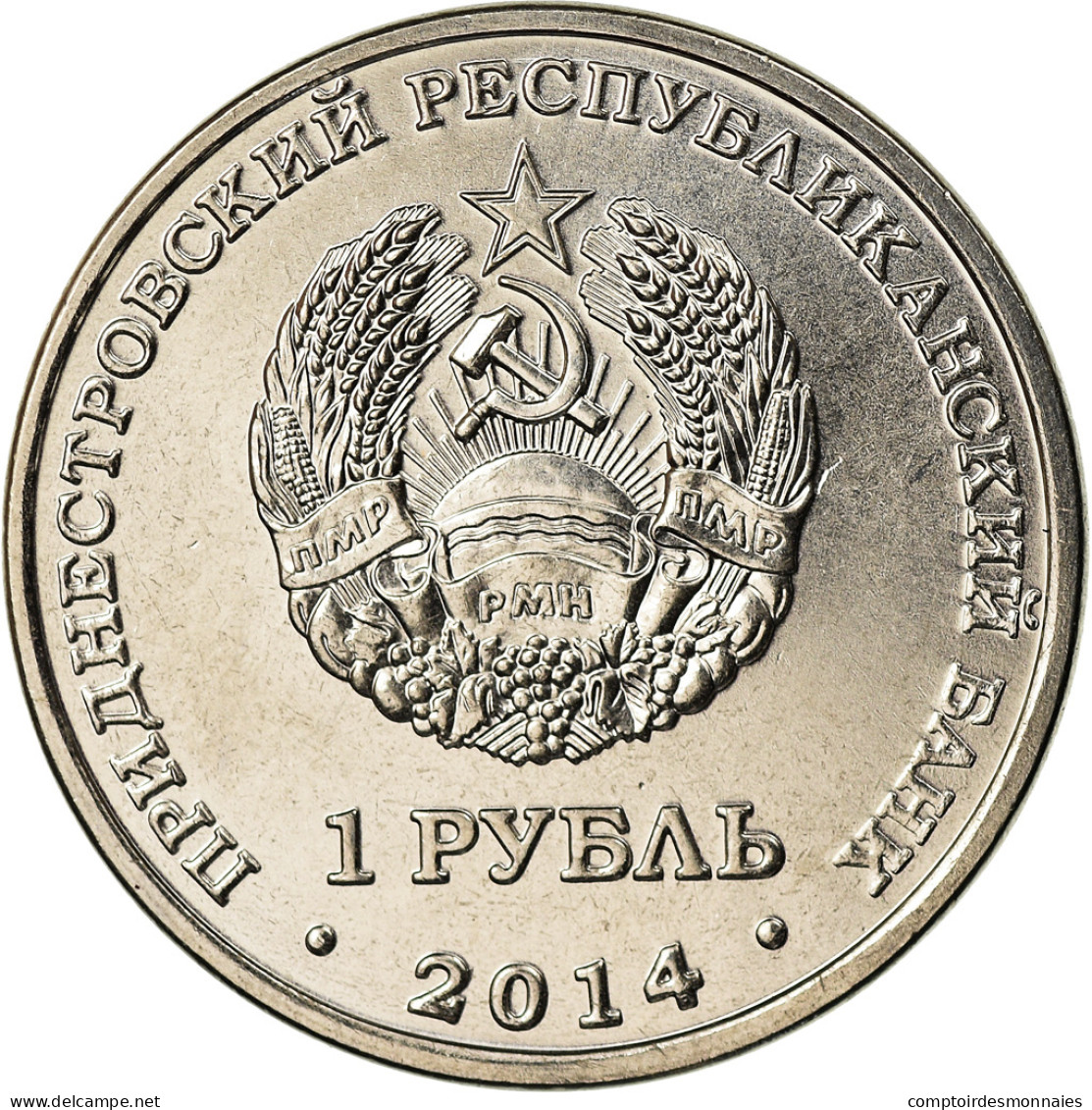 Monnaie, Transnistrie, Rouble, 2014, Bendery, SPL, Nickel Plated Steel - Moldavie