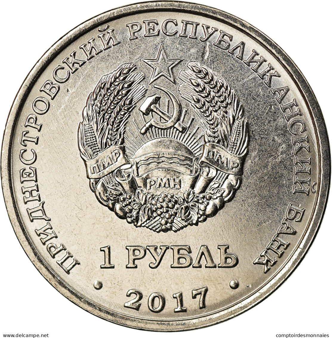 Monnaie, Transnistrie, Rouble, 2017, Ville De Dnestrovsc, SPL, Copper-nickel - Moldova