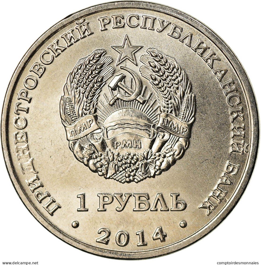 Monnaie, Transnistrie, Rouble, 2014, Rybnitsa, SPL, Nickel Plated Steel - Moldavia