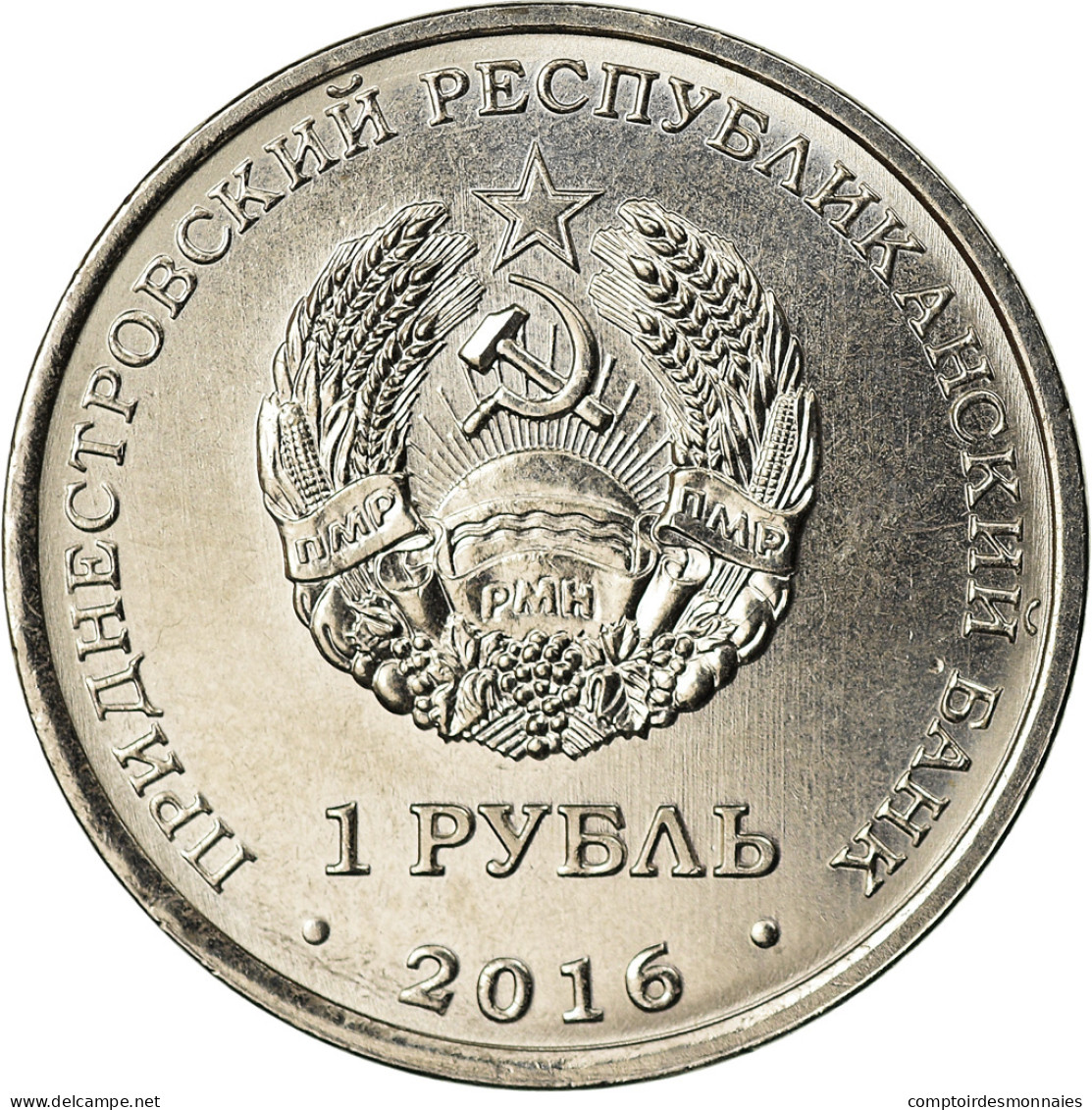Monnaie, Transnistrie, Rouble, 2016, Zodiaque - Vierge, SPL, Copper-nickel - Moldavie