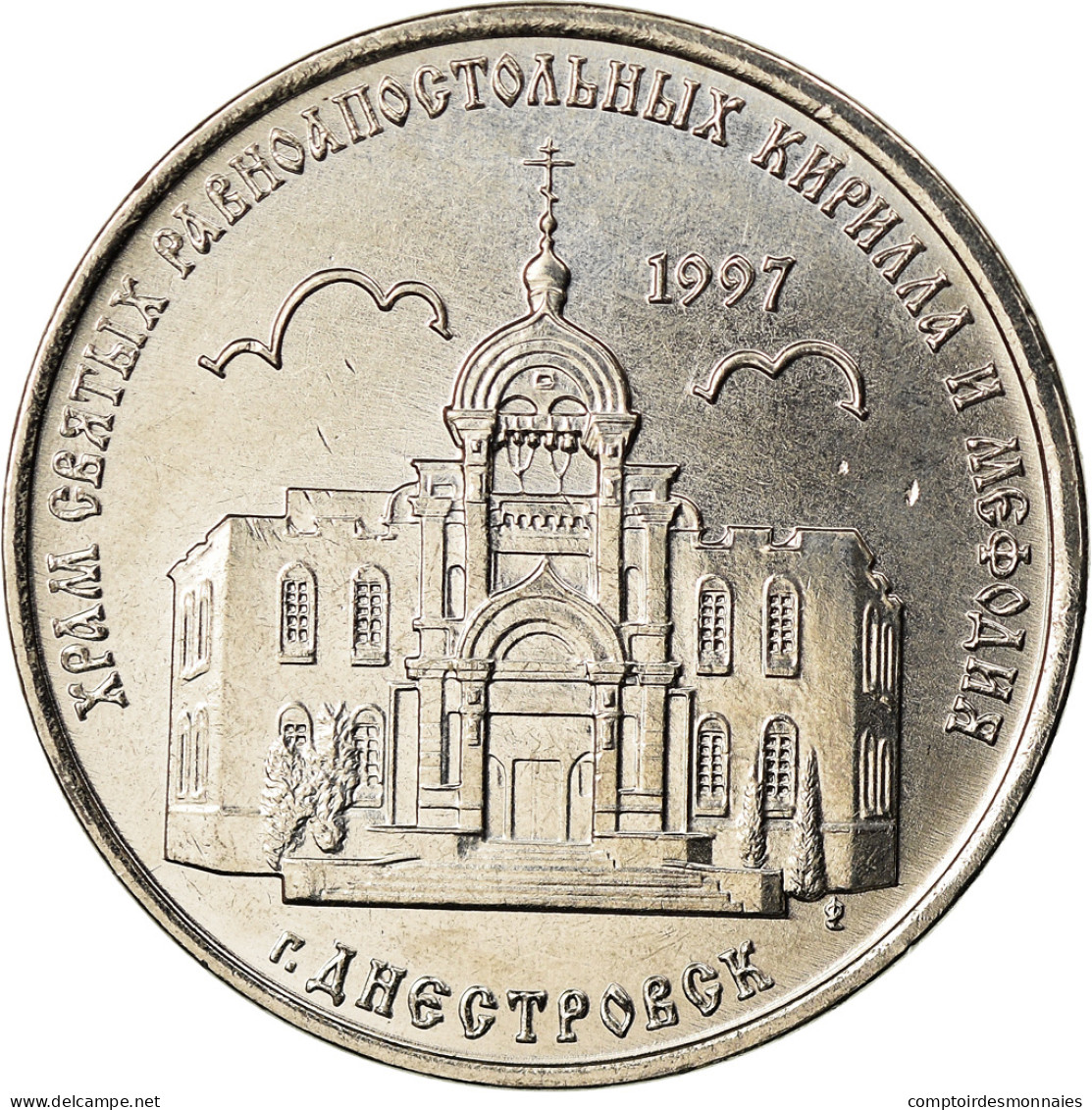 Monnaie, Transnistrie, Rouble, 2016, Cyril, Eglise Méthodiste, SPL - Moldavie