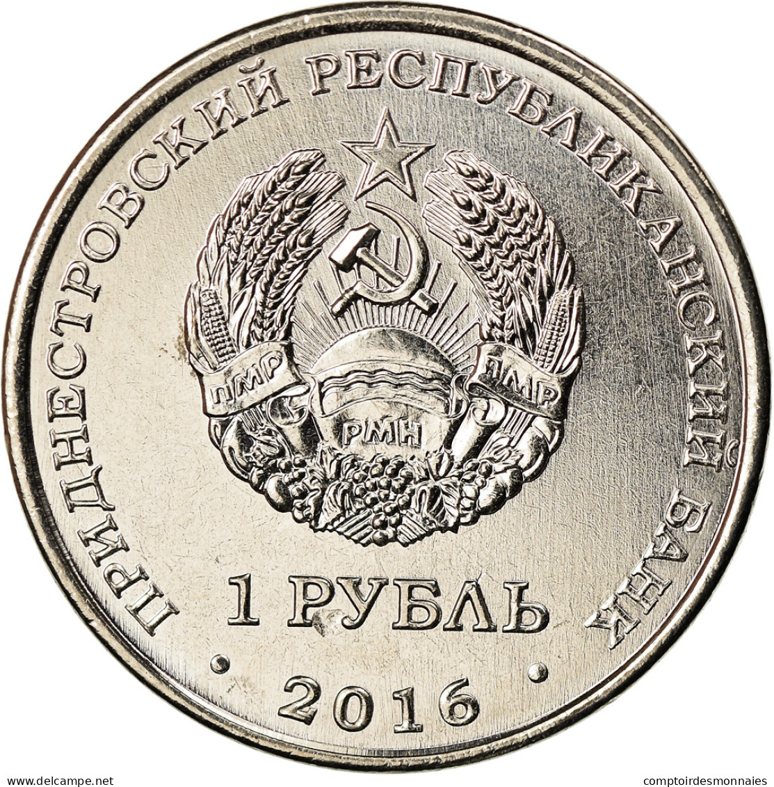 Monnaie, Transnistrie, Rouble, 2016, Cyril, Eglise Méthodiste, SPL - Moldavië