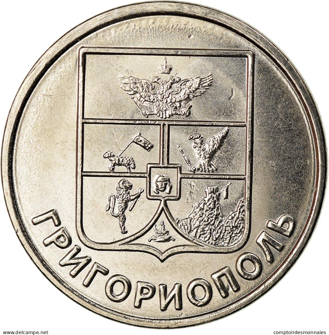 Monnaie, Transnistrie, Rouble, 2017, Mémorial De Grigoriopol, SPL - Moldavie