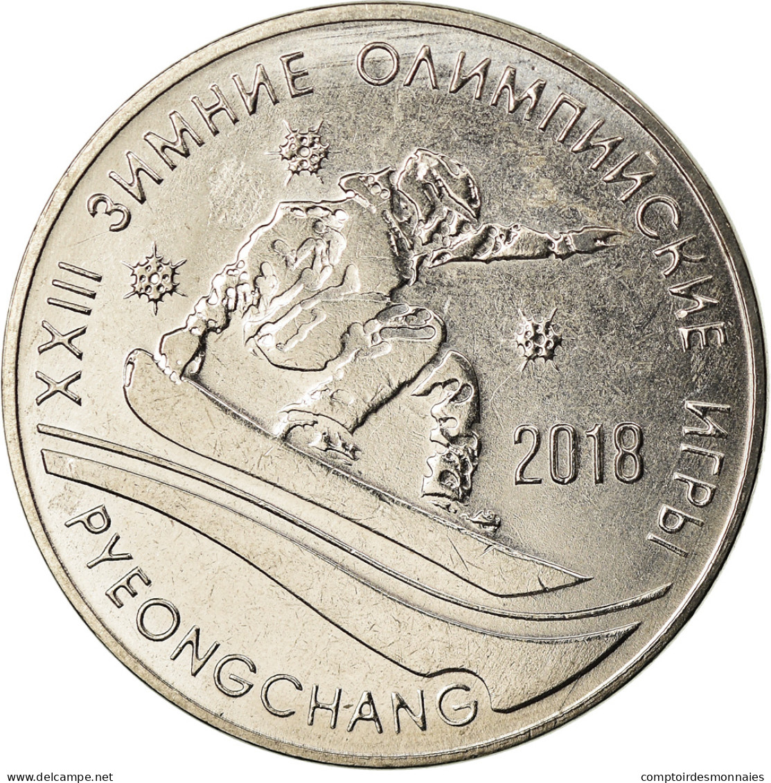 Monnaie, Transnistrie, Rouble, 2017, Jeux D'hiver, SPL, Copper-nickel - Moldavia