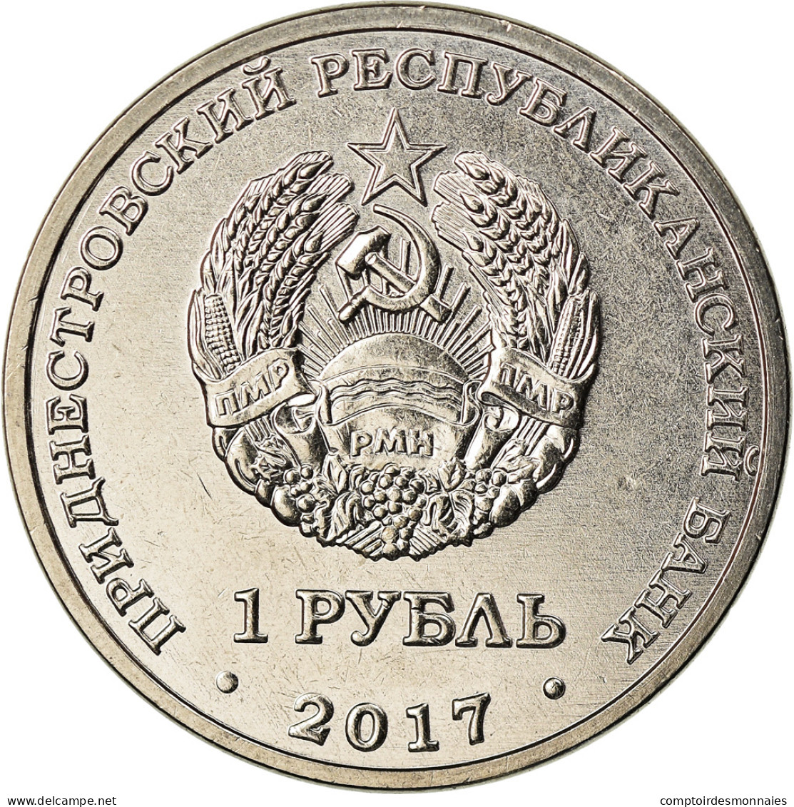 Monnaie, Transnistrie, Rouble, 2017, Jeux D'hiver, SPL, Copper-nickel - Moldavie