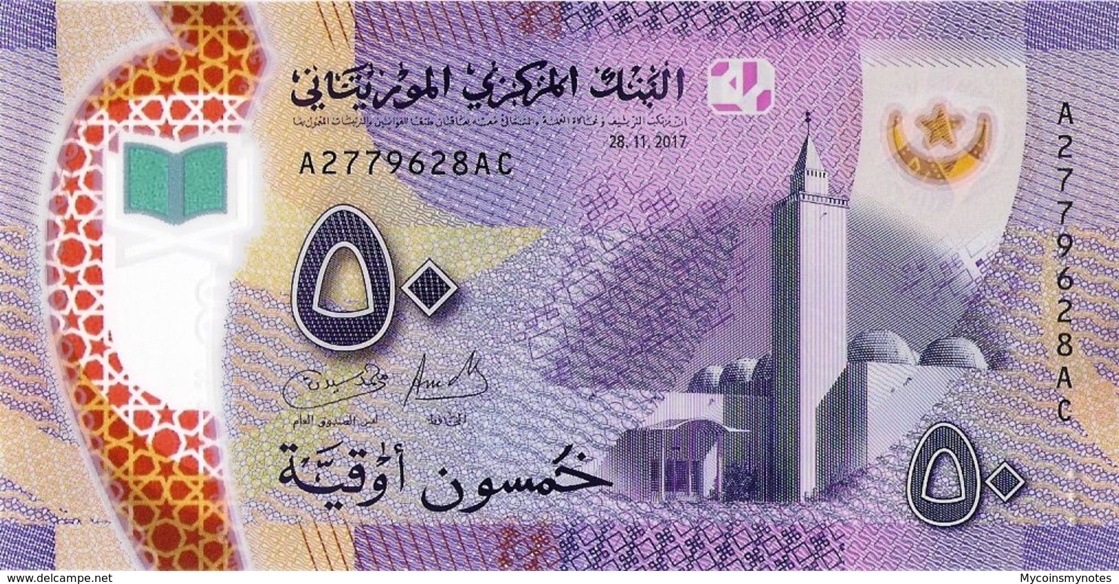 MAURITANIA, 50 OUGUIYA 2017 (2018),  P22, UNC, Polymer, New Design - Mauritanië