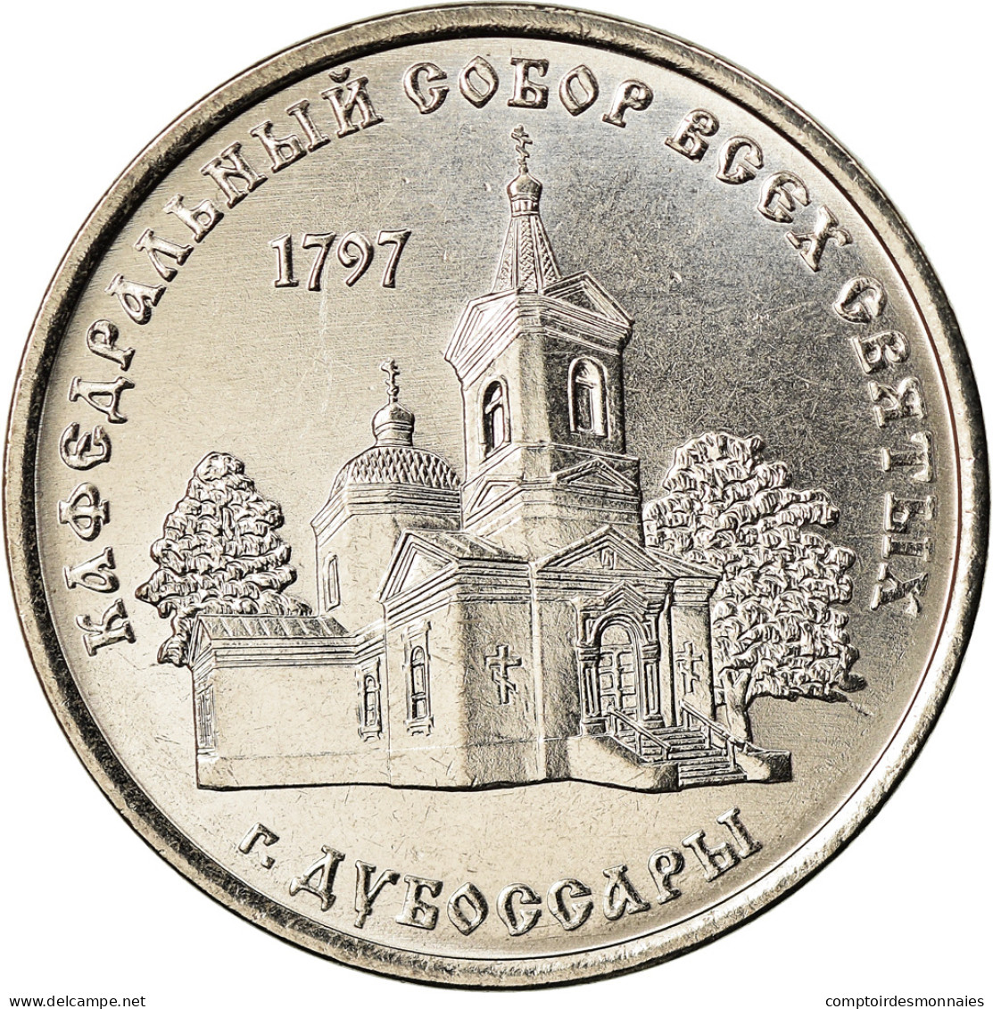 Monnaie, Transnistrie, Rouble, 2017, Cathédrale De Dubossary, SPL - Moldavie