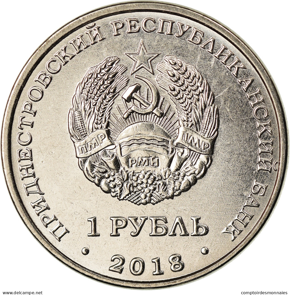 Monnaie, Transnistrie, Rouble, 2018, Eglise Saint André 1er, SPL, Copper-nickel - Moldavië