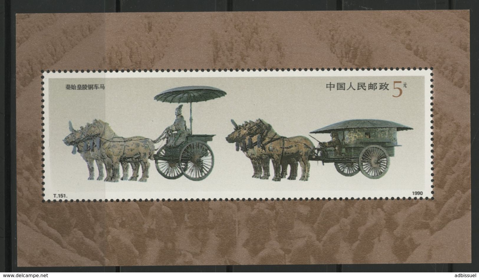 CHINA / CHINE 1990 Value 12 € BLOC FEUILLET Y&T N° 55 ** MNH. VG/TB. - Blokken & Velletjes