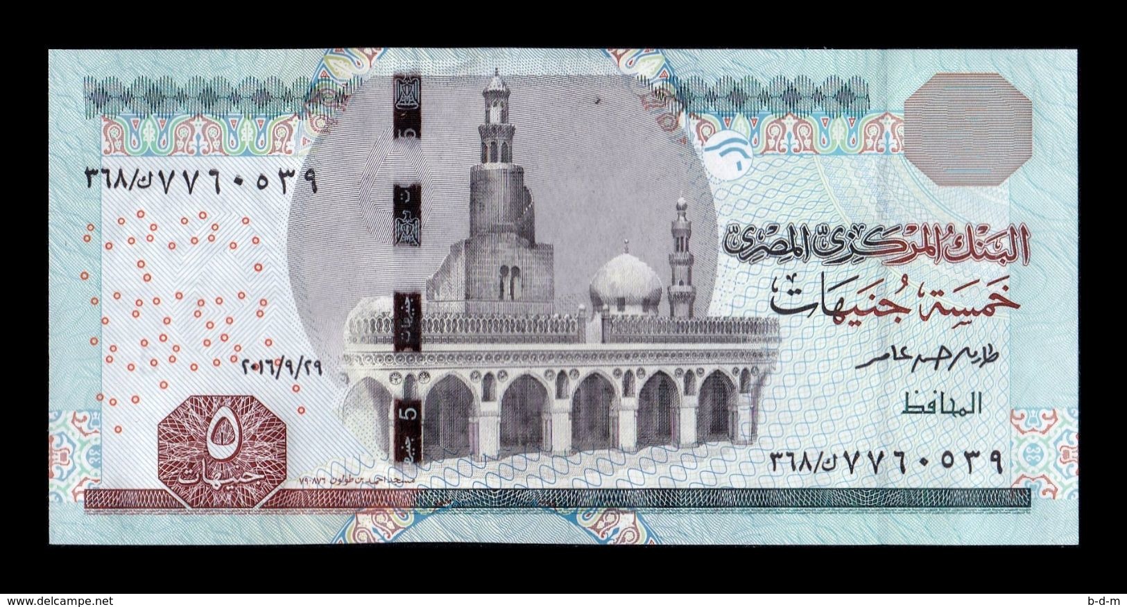 Egipto Egypt 5 Pounds 29.09.2016 Pick 72d SC UNC - Egipto