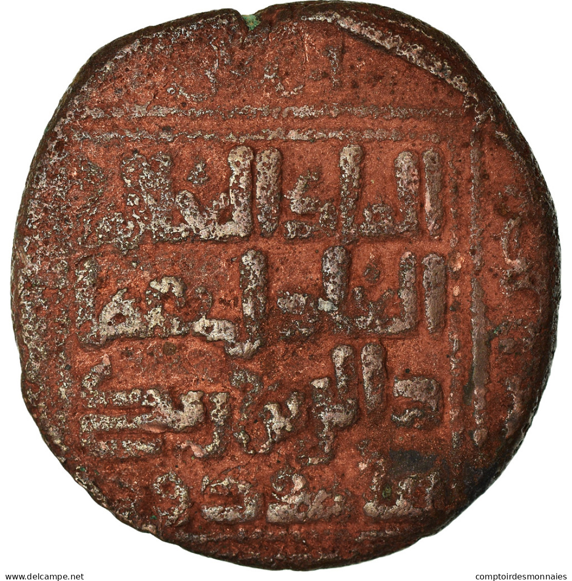 Monnaie, Zangids Of Sinjar, Imad Al-Din Zangi, Dirham, Nasibin, TB+, Cuivre - Islamiques