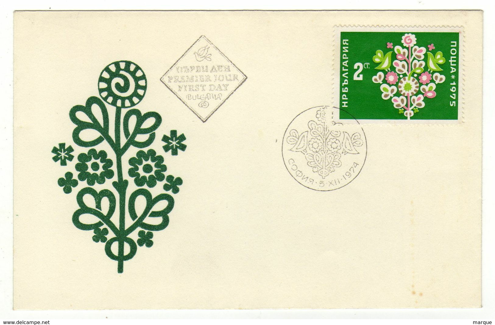 Enveloppe BULGARIE 1er Jour Oblitération 05/11/1974 - FDC