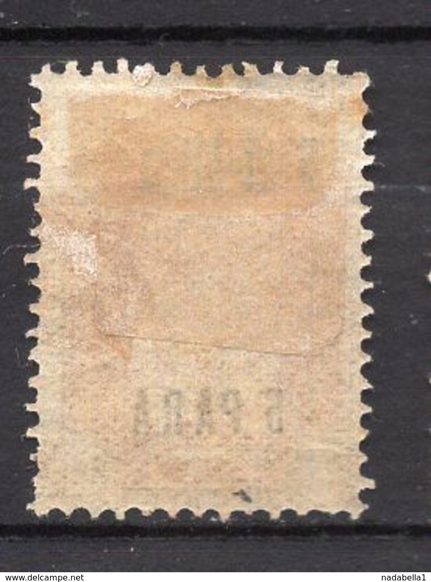 1857-1907. RUSSIA, RUSSIAN OFFICES IN TURKEY, MONT-ATHOS, 5 PARA OVERPRINT ON 1 KOP. POSTAL STAMP, MH - Unused Stamps