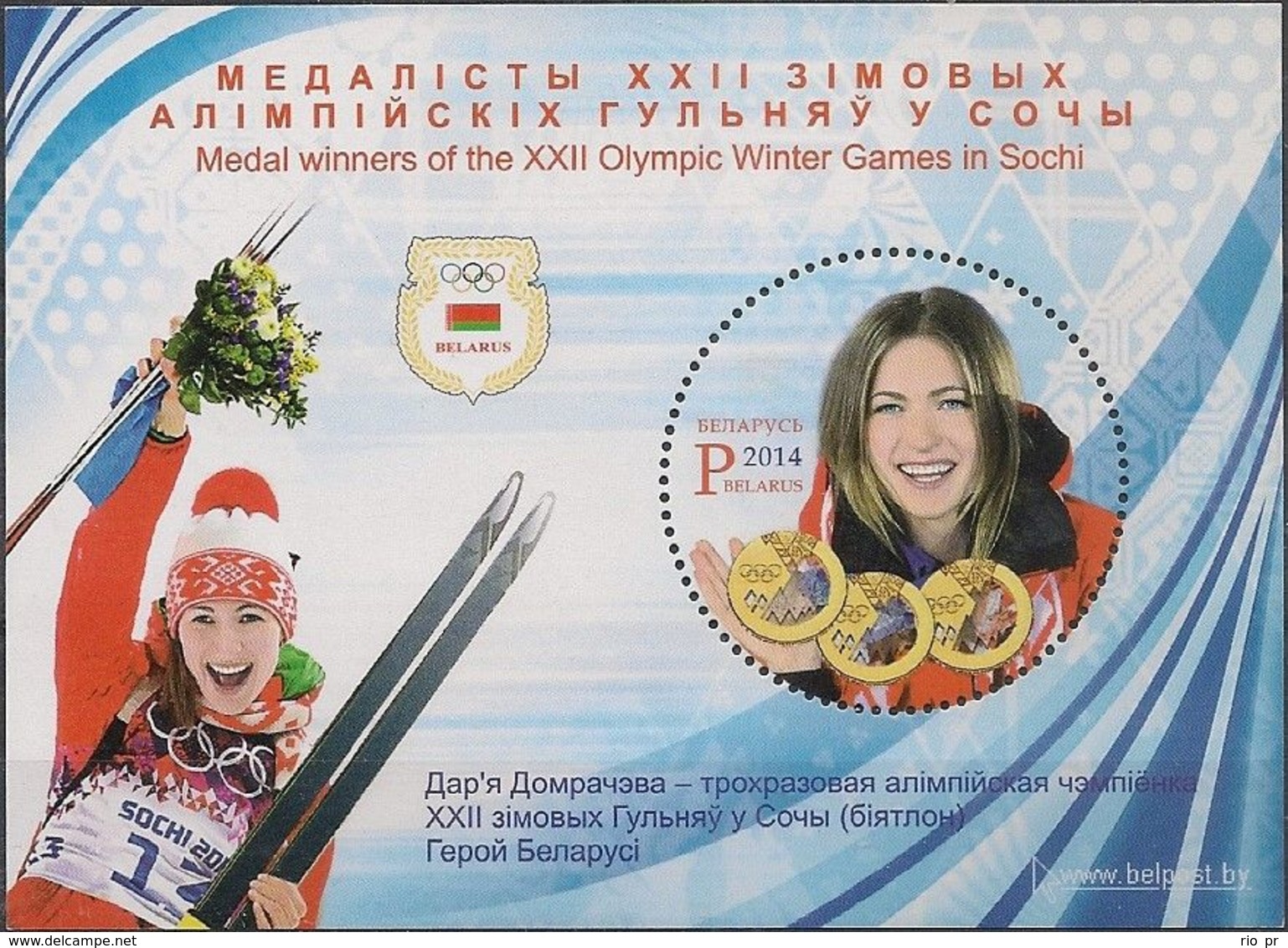 BELARUS - SOUVENIR SHEET DARYA DOMRACHEVA, BIATHLON GOLD MEDALIST AT 2014 SOCHI WINTER OLYMPICS 2014 - MNH - Winter 2014: Sochi