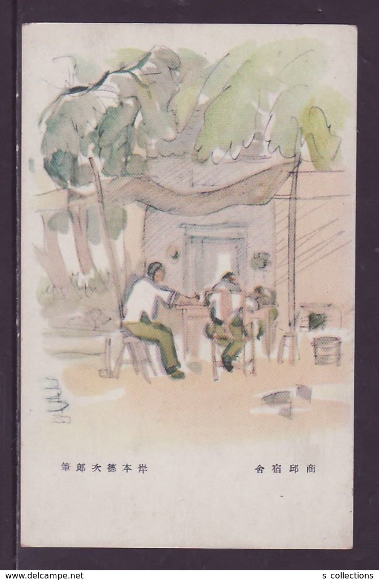 JAPAN WWII Military Shangqiu Lodgings Japanese Soldier Picture Postcard North China Luoyang WW2 MANCHURIA CHINE MANDCHOU - 1941-45 Chine Du Nord