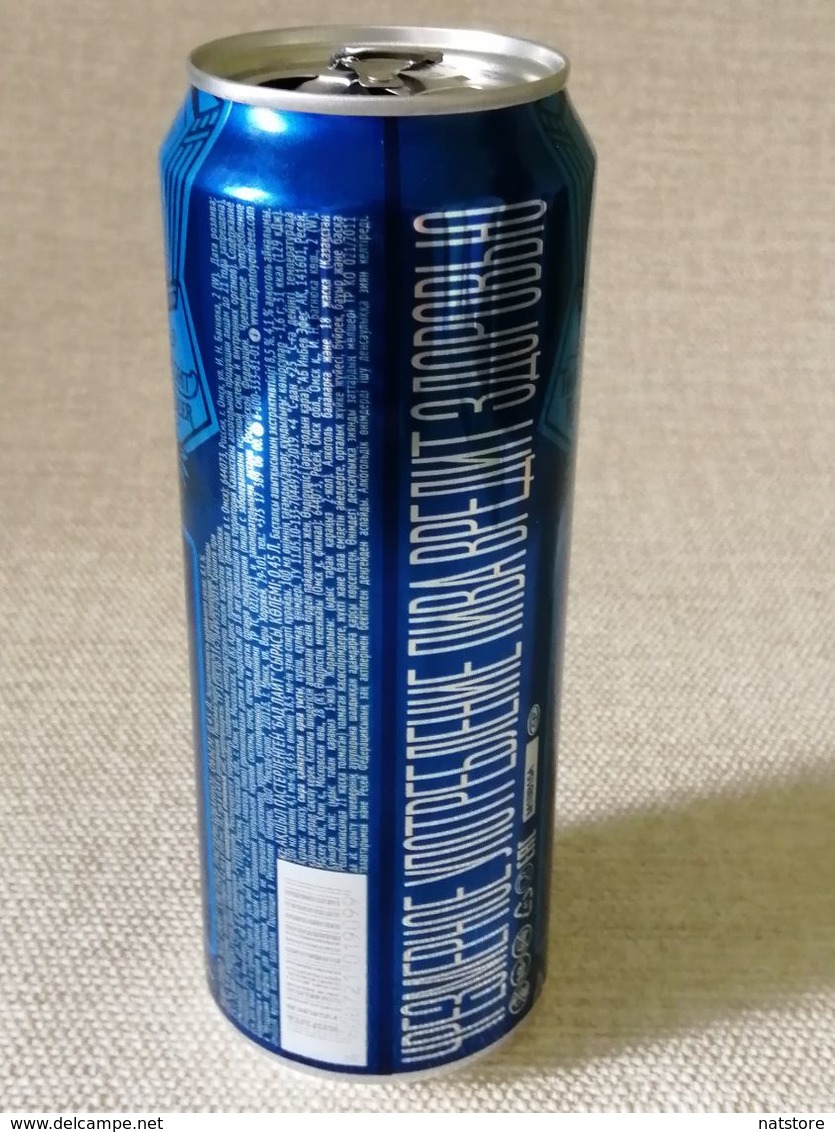 RUSSIA...BEER CAN..450ml. " BUD LIGHT"  .  2020 - Cans