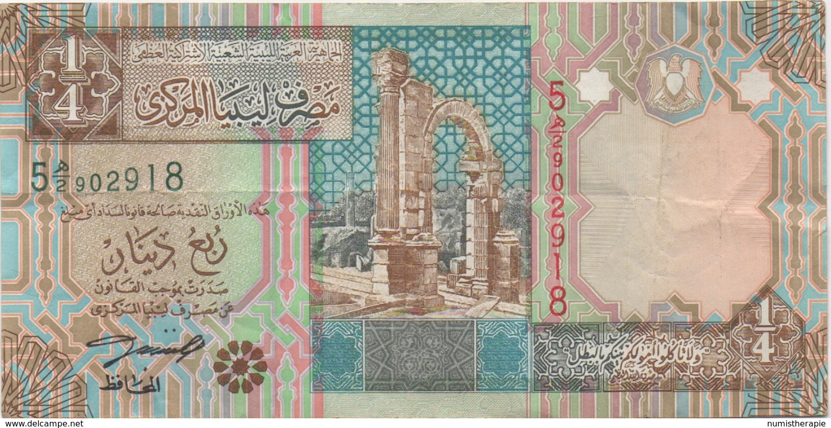 Libye Libya : 1/4 Dinar (bon état) - Libya