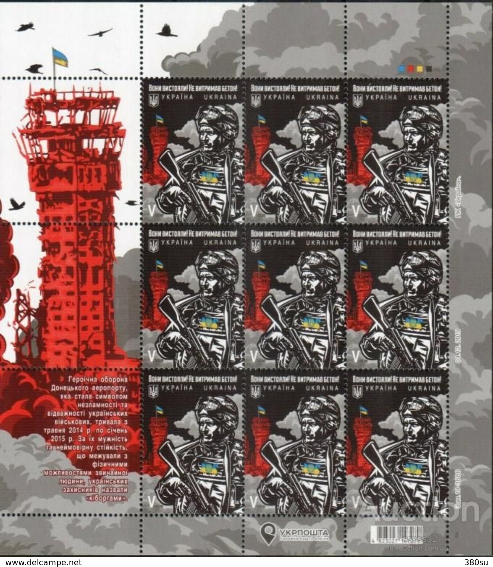 UKRAINE 2020 MNH Sheet Donetsk Cyborgs Airport ** NEW - Ukraine