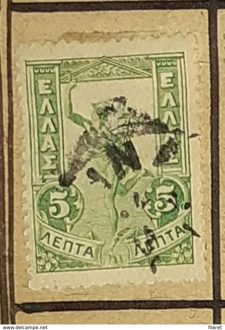 GREECE-HERMES 5L -USED STAMP - Gebruikt