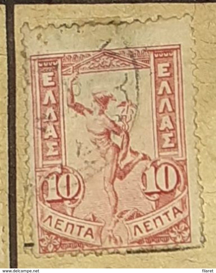 GREECE-HERMES 10L -USED STAMP - Gebruikt