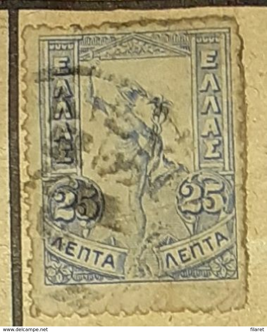 GREECE-HERMES 25L -USED STAMP - Used Stamps
