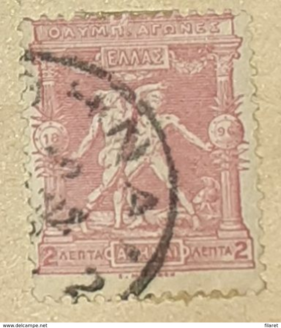 GREECE-WRESTLERS-USED STAMP - Usati