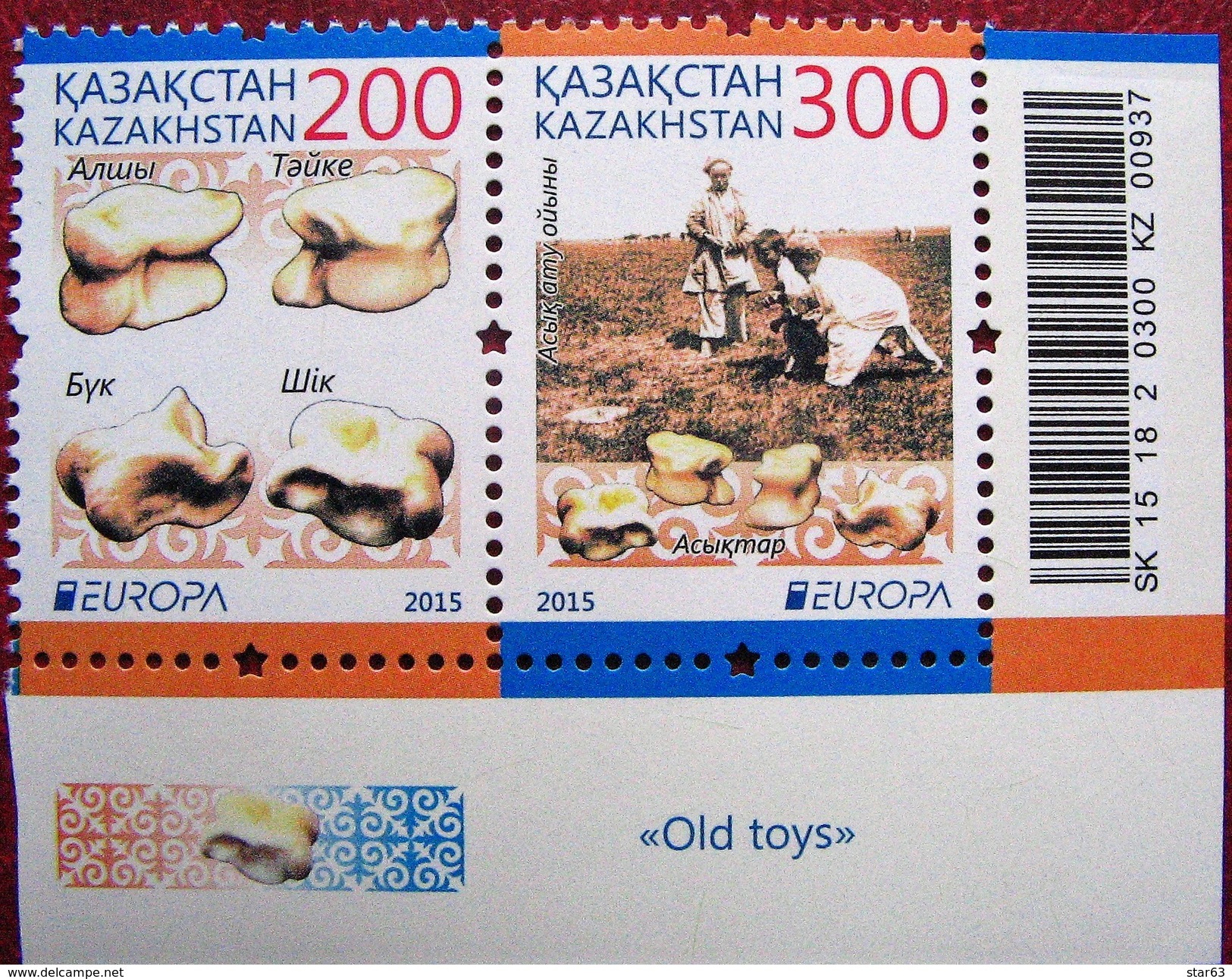 Kazakhstan  2015  EUROPA - CEPT   Old Toys     2 V  MNH - 2015