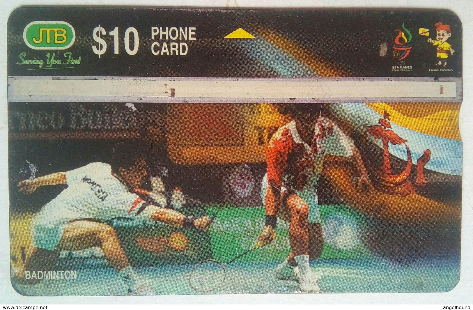 Brunei $10 Sport 906D - Brunei