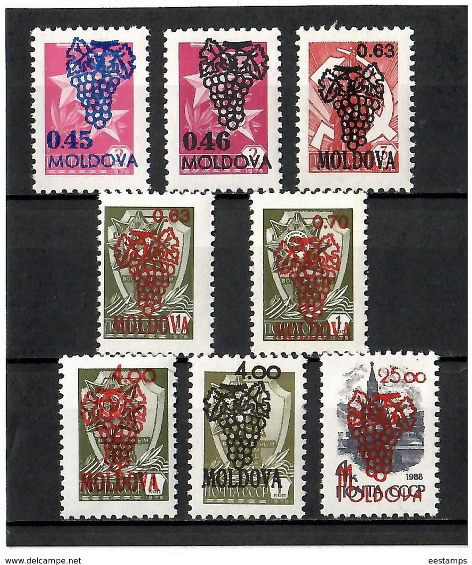 Moldova 1992 .Ovpt Grapes I.7v:0.45,0.46,0.63,0.63red,0.7,4,4red. Michel # 31-35 - Moldavie