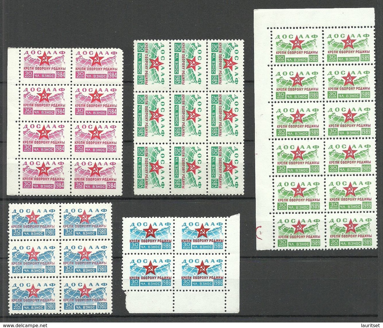 RUSSLAND RUSSIA 1980-89 Tax Revenue Steuer  DOSAAF MNH Society For Assistance To Army, Air MNH - Fiscaux