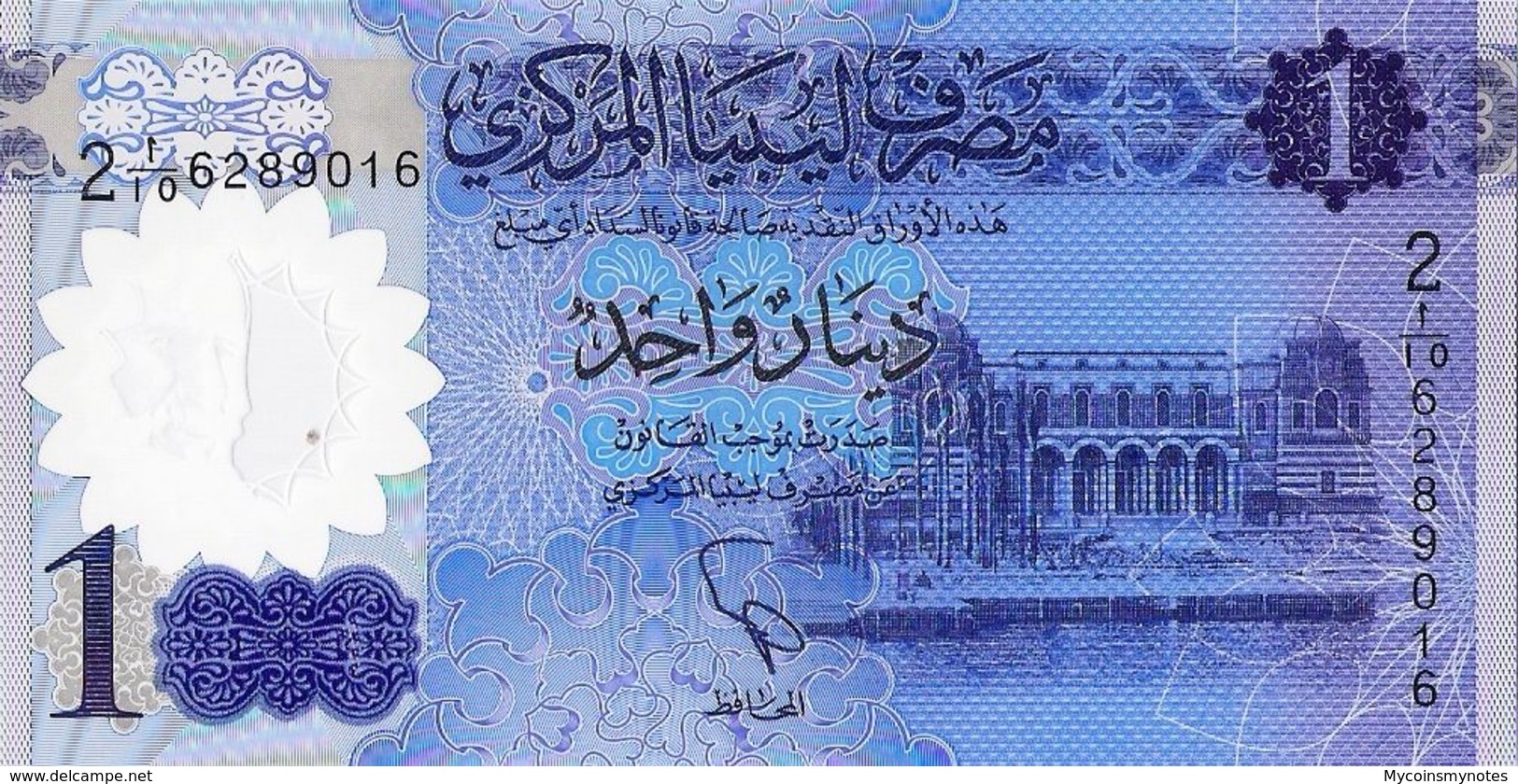 LYBIA, 1 DINAR, 2019, P-NEW, UNC - Libia