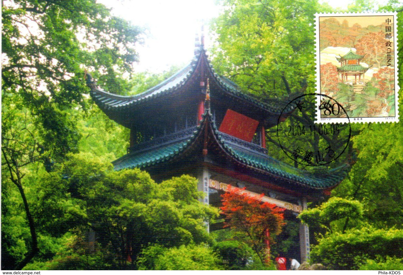 " PAVILLON DE CHINE " Sur Carte Maximum De CHINE De 2004. Parfait état. CM - Maximum Cards