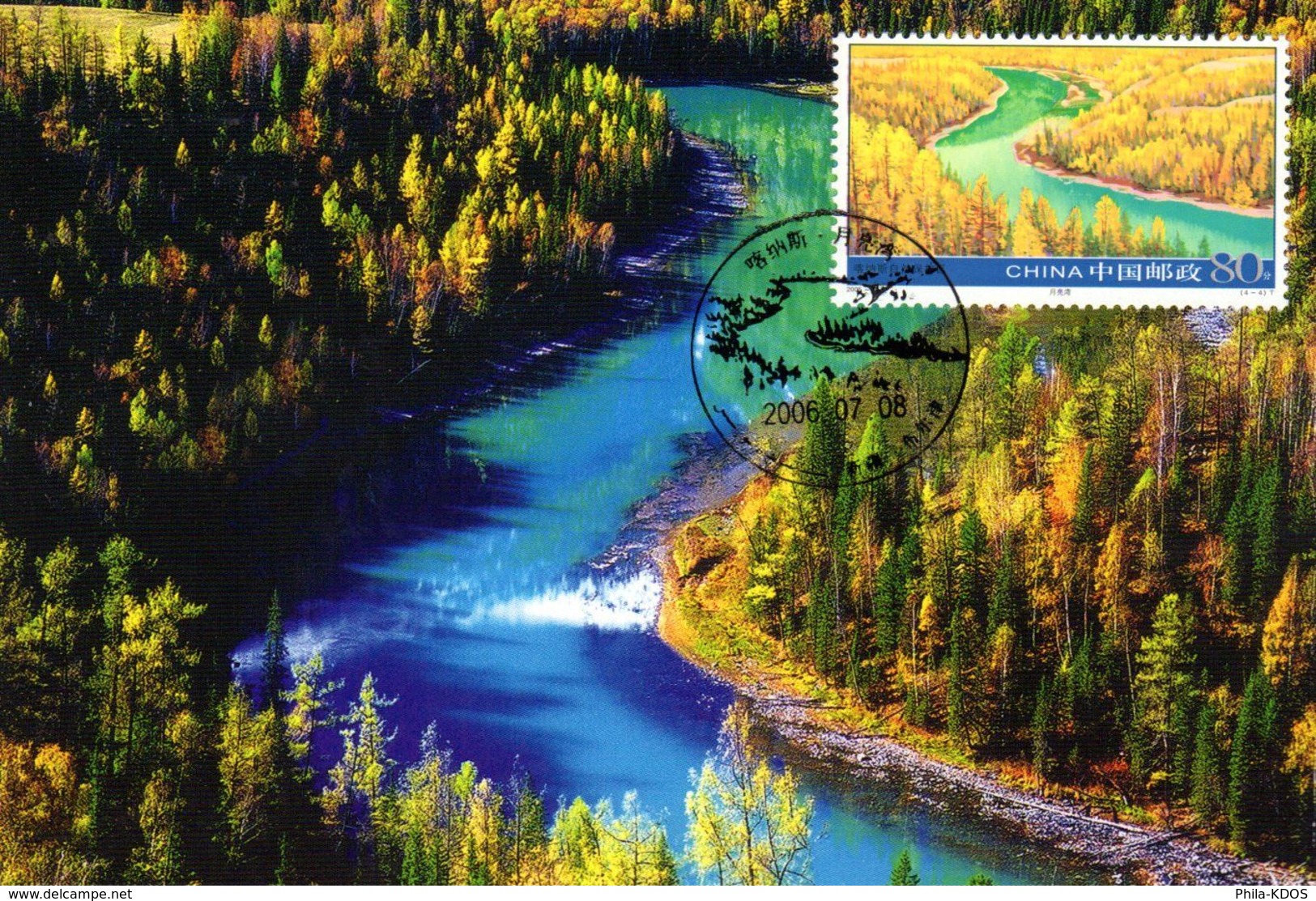 " PAYSAGE DE CHINE " Sur Carte Maximum De CHINE De 2006. Parfait état. CM - Maximum Cards