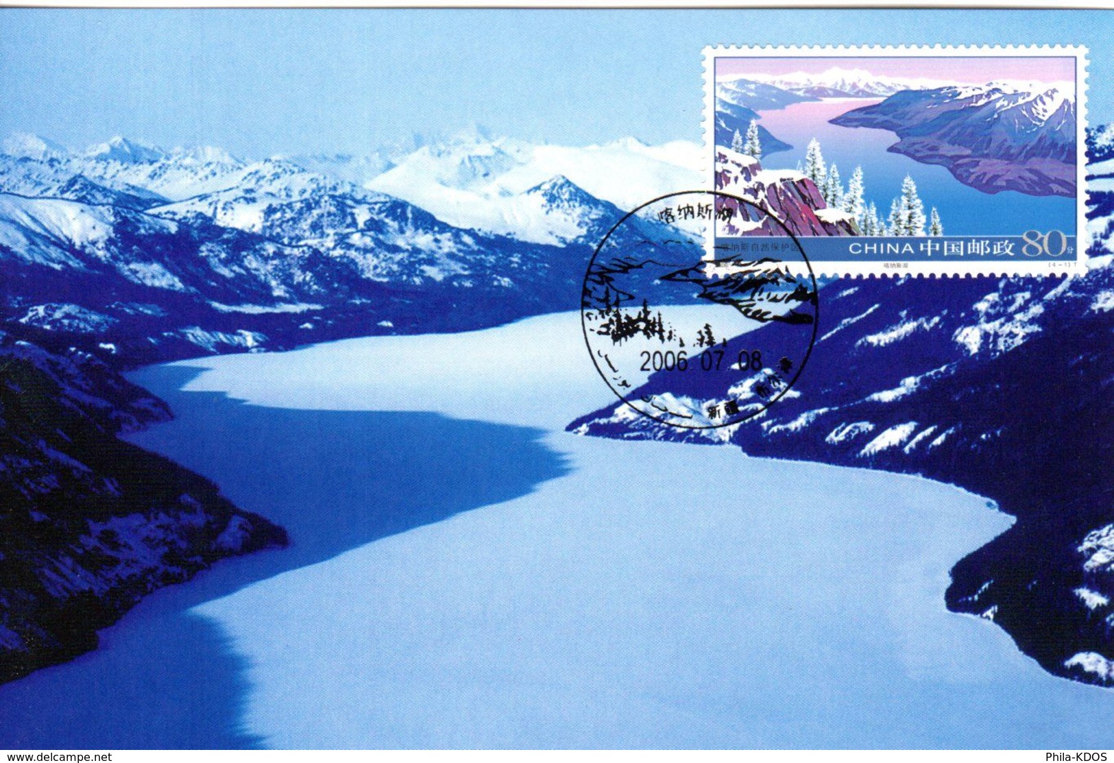 " PAYSAGE DE CHINE " Sur Carte Maximum De CHINE De 2006. Parfait état. CM - Tarjetas – Máxima