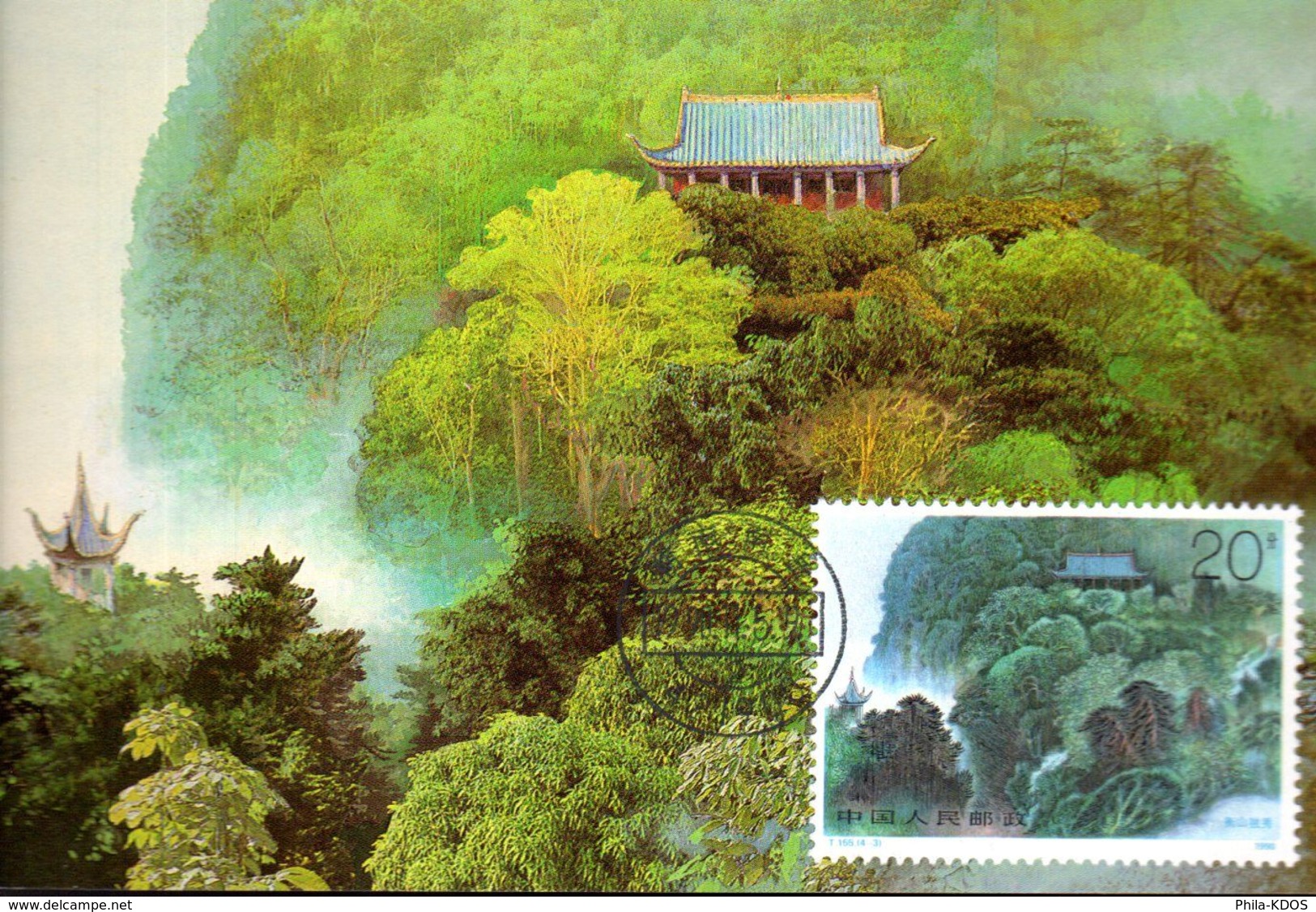 " PAYSAGE DE CHINE " Sur Carte Maximum De CHINE De 1990. Parfait état. CM - Maximumkarten