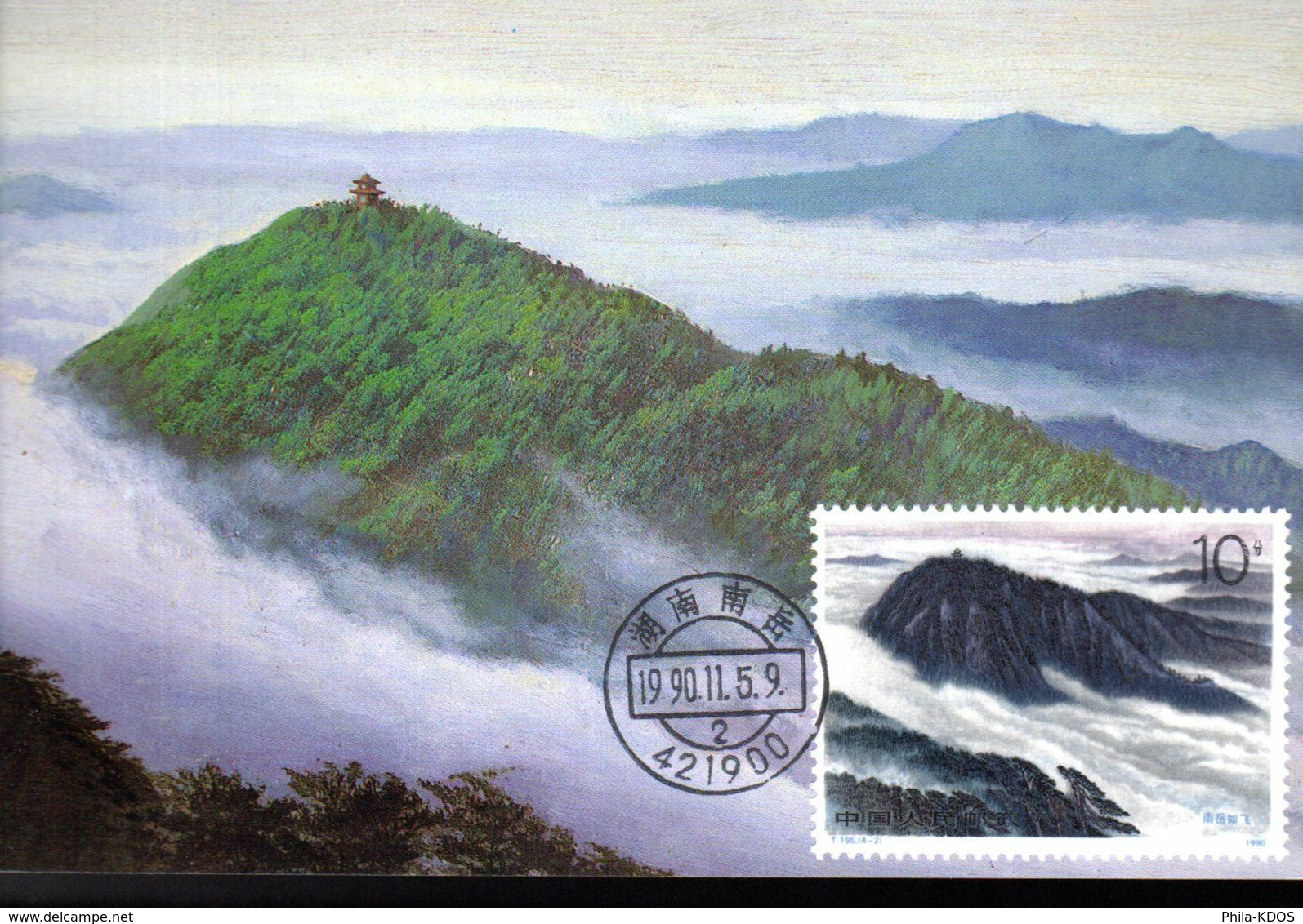 " PAYSAGE DE CHINE " Sur Carte Maximum De CHINE De 1990. Parfait état. CM - Tarjetas – Máxima