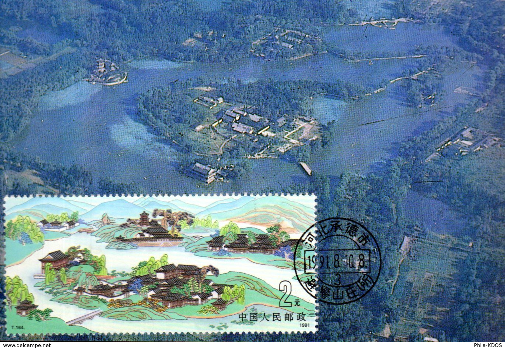 " PAYSAGE DE CHINE " Sur Carte Maximum De CHINE De 1991. Parfait état. CM - Maximum Cards